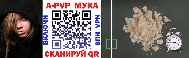 A PVP СК КРИС  OMG tor  Приволжск  где купить наркоту 