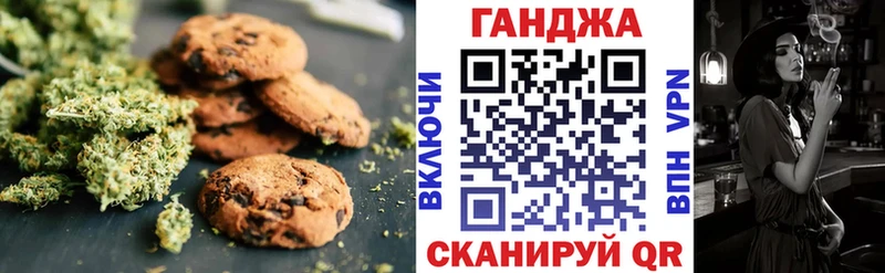 Еда ТГК марихуана  Приволжск 
