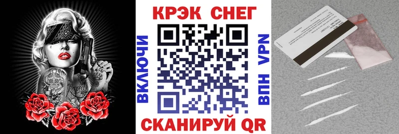 COCAIN Боливия  даркнет клад  Приволжск  где можно купить наркотик 