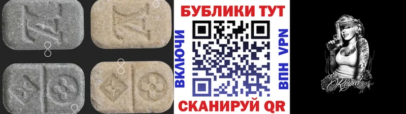Ecstasy диски Приволжск