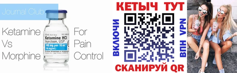 MEGA онион darknet как зайти Кетамин ketamine Приволжск