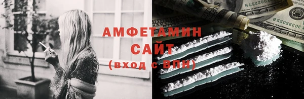 МДМА Абаза