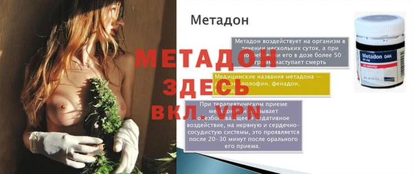 мефедрон Абинск