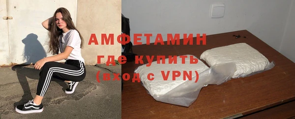 мефедрон мука Алзамай