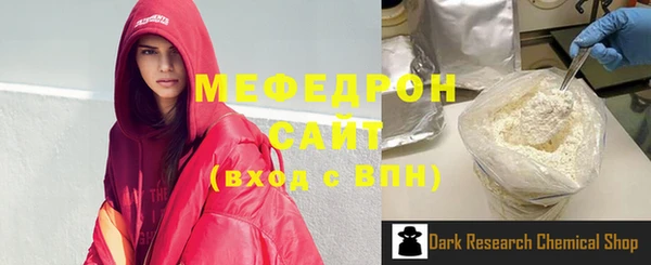 МДМА Абаза