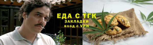 мефедрон Абинск