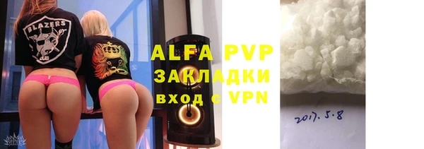 МДМА Абаза