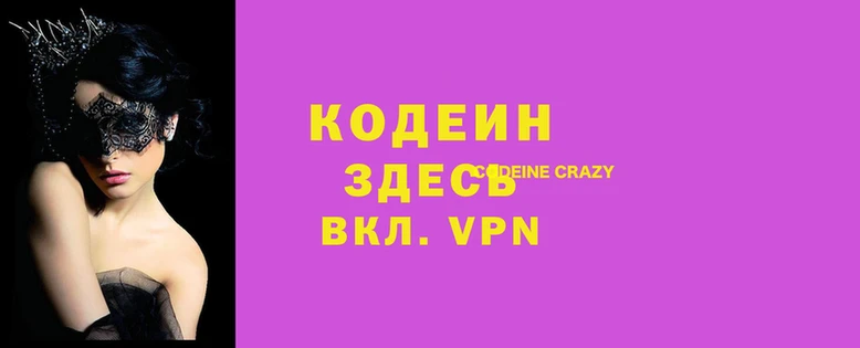 МДМА Абаза