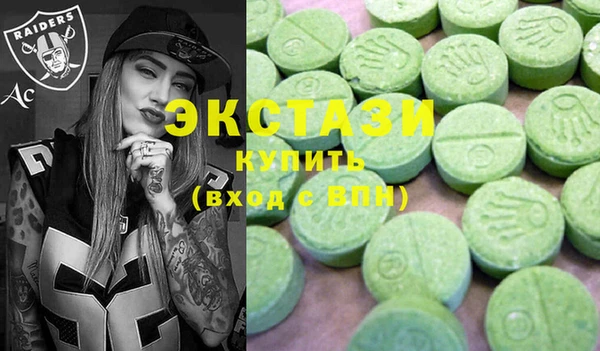 мефедрон Абинск