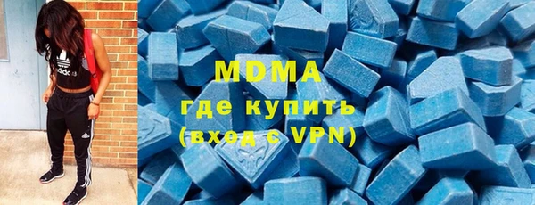 мяу мяу кристалл Покачи