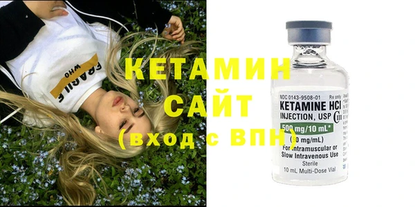 мефедрон Абинск
