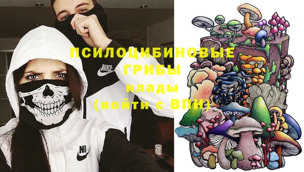 мефедрон Абинск