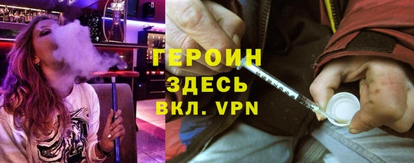 МДМА Абаза