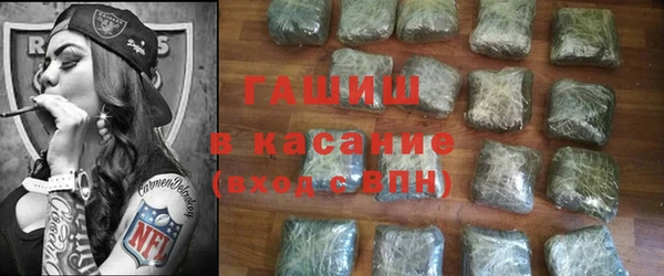 МДМА Абаза