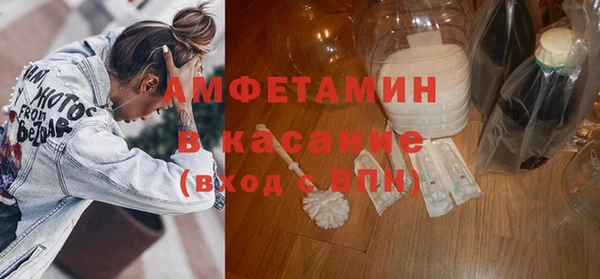 МДМА Абаза