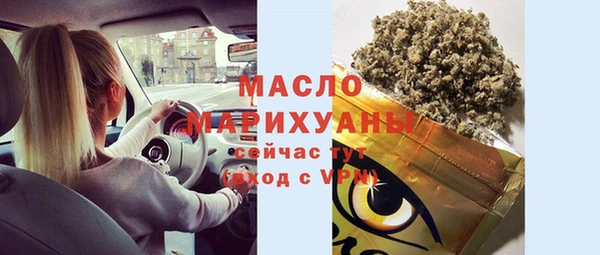 мефедрон Абинск