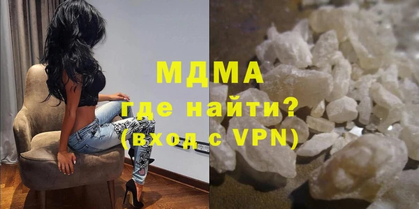 мдпв Абдулино