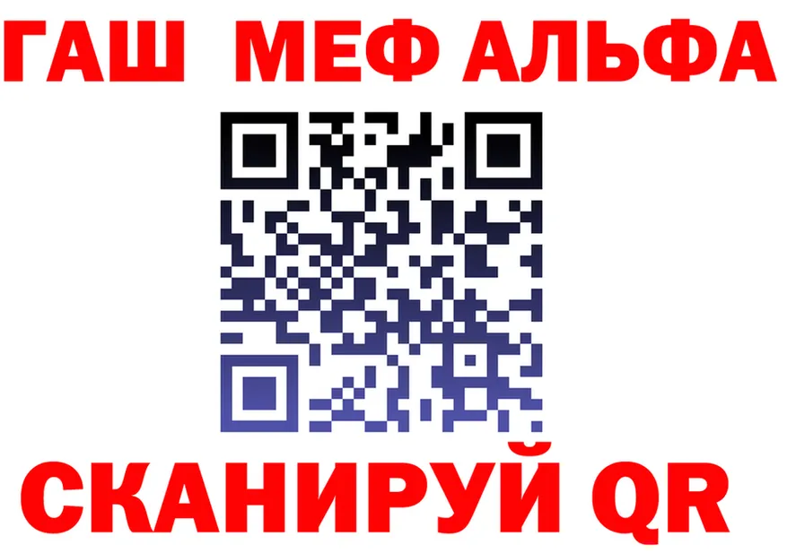 A-PVP СК КРИС зеркало это blacksprut Приволжск