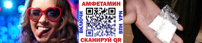 наркотики  Приволжск  МЕТАМФЕТАМИН Methamphetamine 