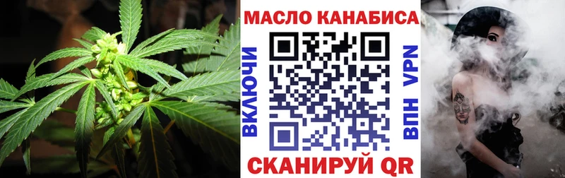 купить   Приволжск  ТГК концентрат 